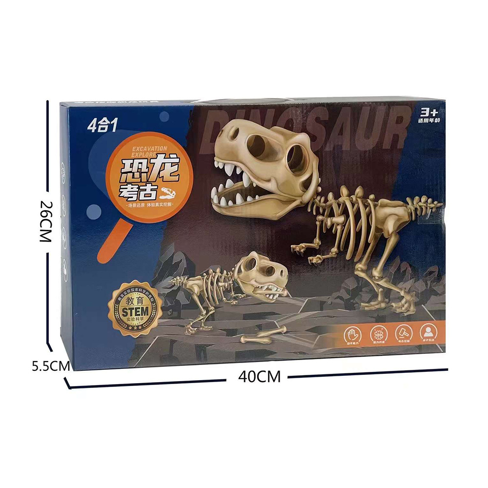 恐龙考古玩具恐龙化石挖掘益智游戏玩具科教恐龙化石diy玩具批发