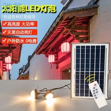 iJi太阳能灯笼专用灯泡led灯芯石灯笼灯暖光红光户外灯防水庭院家