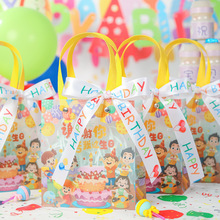 谢谢你陪我过生日礼品袋透明手提六一儿童节伴手礼袋子幼儿园小礼