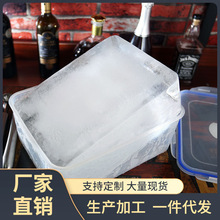MR3L大冰块模具盒制冰盒用具冻冰盒硬冰盒超大冰格模具酒吧用大号