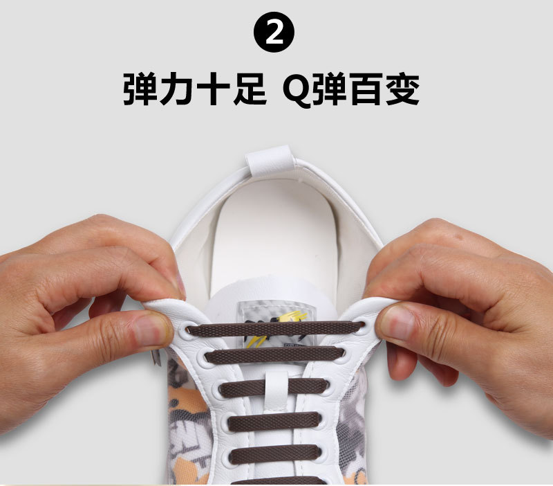 懒人硅胶免绑鞋带 13色运动免系鞋带儿童 弹力彩色松紧鞋带批发