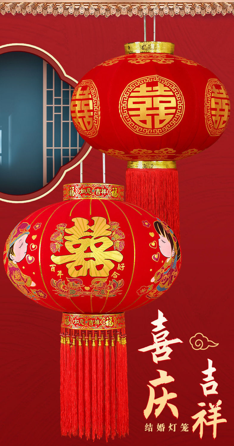 结婚喜字灯笼大红灯笼阳台大门户外灯笼植绒灯笼中式婚庆长杆灯笼