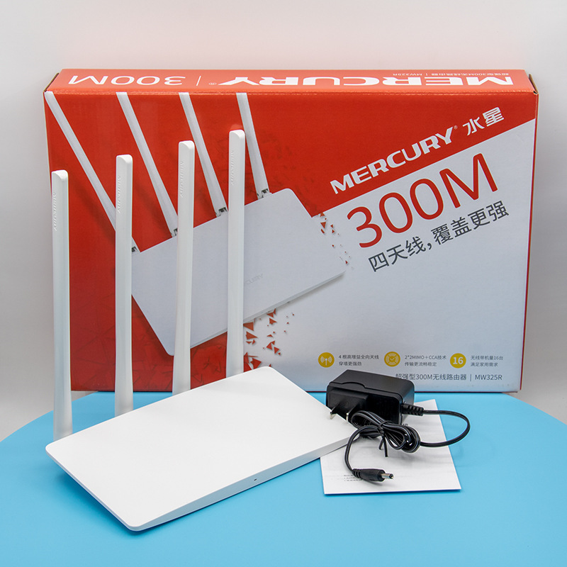 水星mw325r无线路由器家用wifi穿墙app管理300m四天线路由
