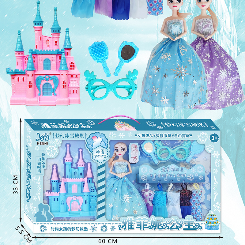 Children's Heart Barbie Doll Set Girl Aisha Ice Princess Dress up Large Gift Box Holiday Gift Children's Toys