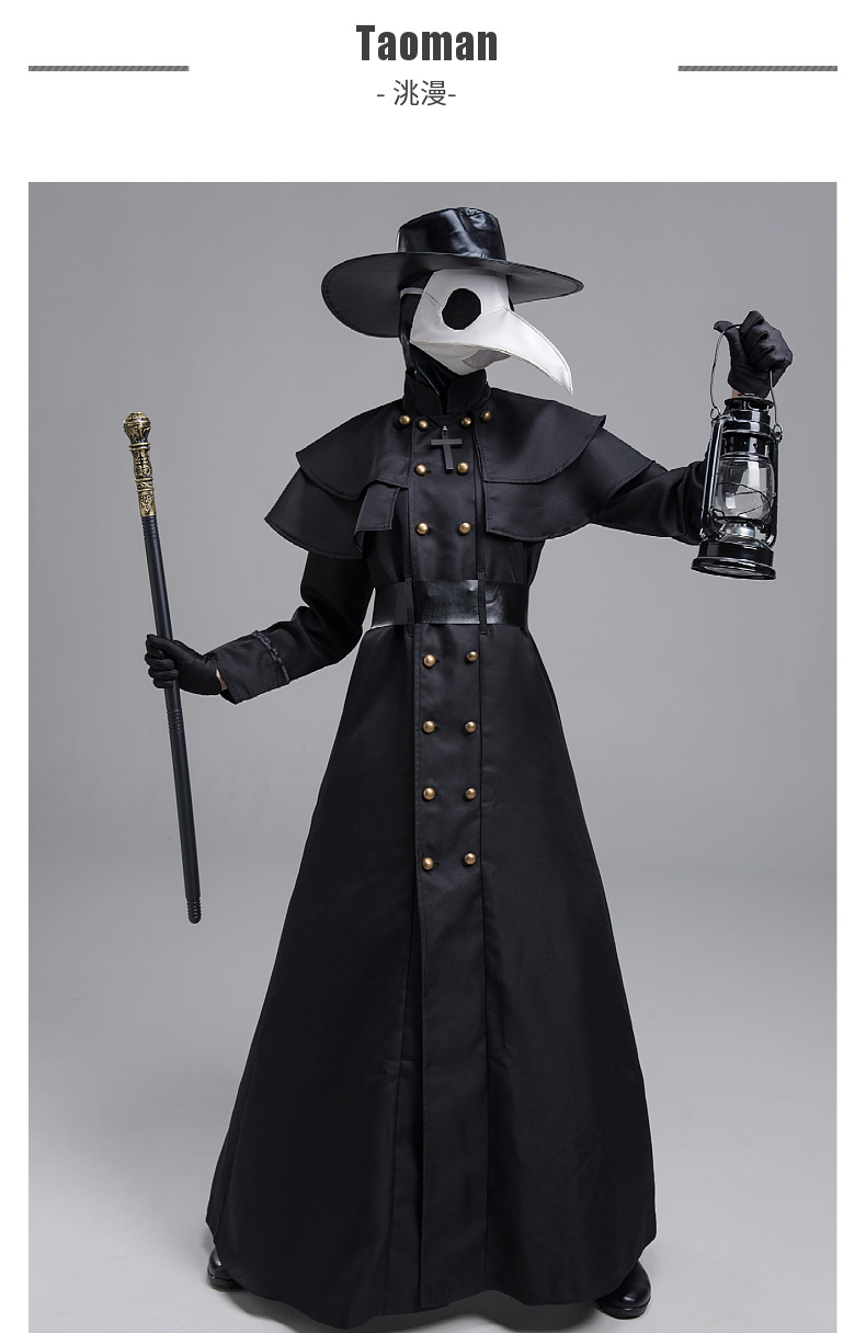万圣节成人中世纪蒸汽朋克风欧美瘟疫医生服装鸟嘴乌鸦长嘴面具服