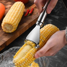 不锈钢玉米刨玉米颗粒分离器刨玉米神器家用厨房小工具