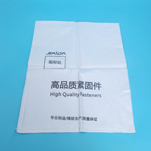 厂家直供pp复合塑料编织袋批发化工建材包装袋子汽车脚垫袋可加印
