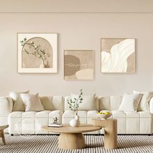 奶油风客厅装饰画日系原木风绿植沙发背景墙挂画抽象艺术餐厅壁画