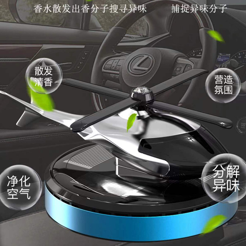 Auto Perfume Car Decoration Aromatherapy Car Fragrance Light Perfume Solar Helicopter Decoration Car Aromatherapy