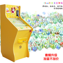 14mm glass ball game machine marbles 25mm