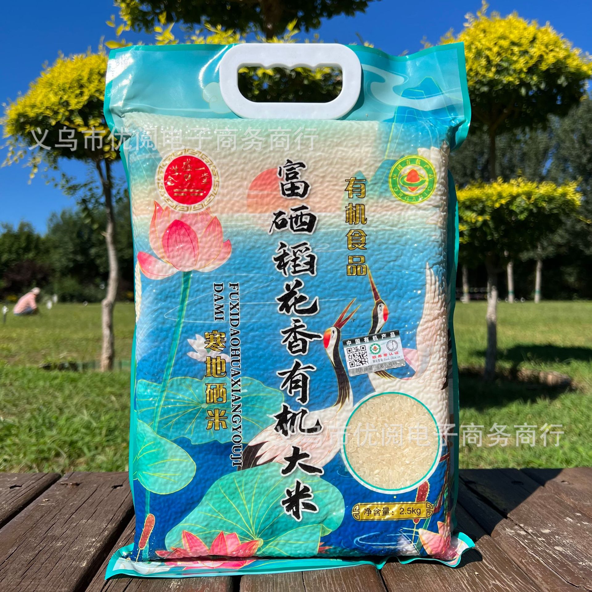 东北五常稻花香大米5斤真空装长粒有机大米2.