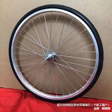 自行车铝合金充气实心胎防扎胎轻便轮毂前后轮组总成