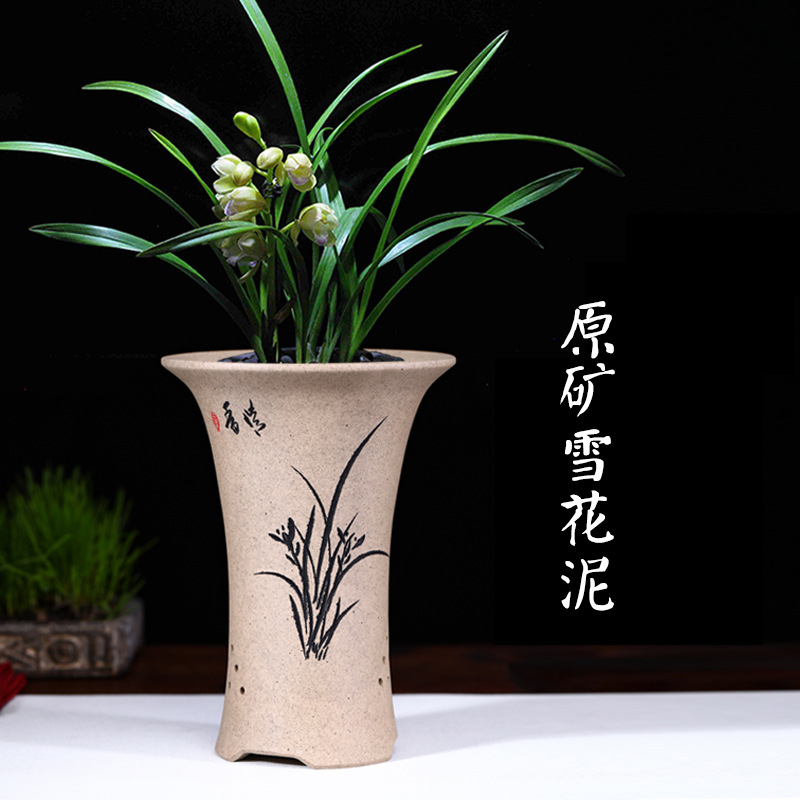 兰花盆紫砂陶瓷兰草蕙春建寒兰高束腰刻绘圆中大兰花专用盆带托盘