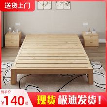 松木床1.5米现代简约双人床1.8x2米家用单人床1.2米租房床特价1米