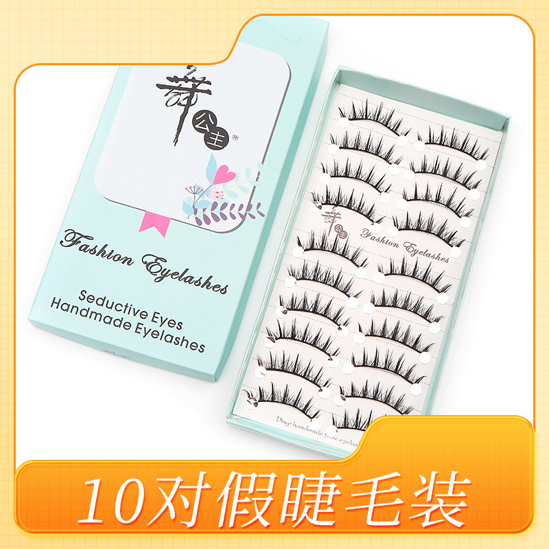 Little Devil Eyelashes Dingsen Factory False Eyelashes Cross-Border 10 Pairs Internet Celebrity Thick Comic Eyelashes