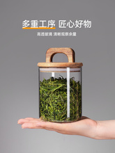 X70T茶叶罐玻璃密封罐防潮装花茶陈皮咖啡豆保存罐高硼硅储物罐展