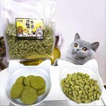 批发冻干猫草饼猫咪去毛球温和排毛猫草磨牙猫草粒宠物冻干零食