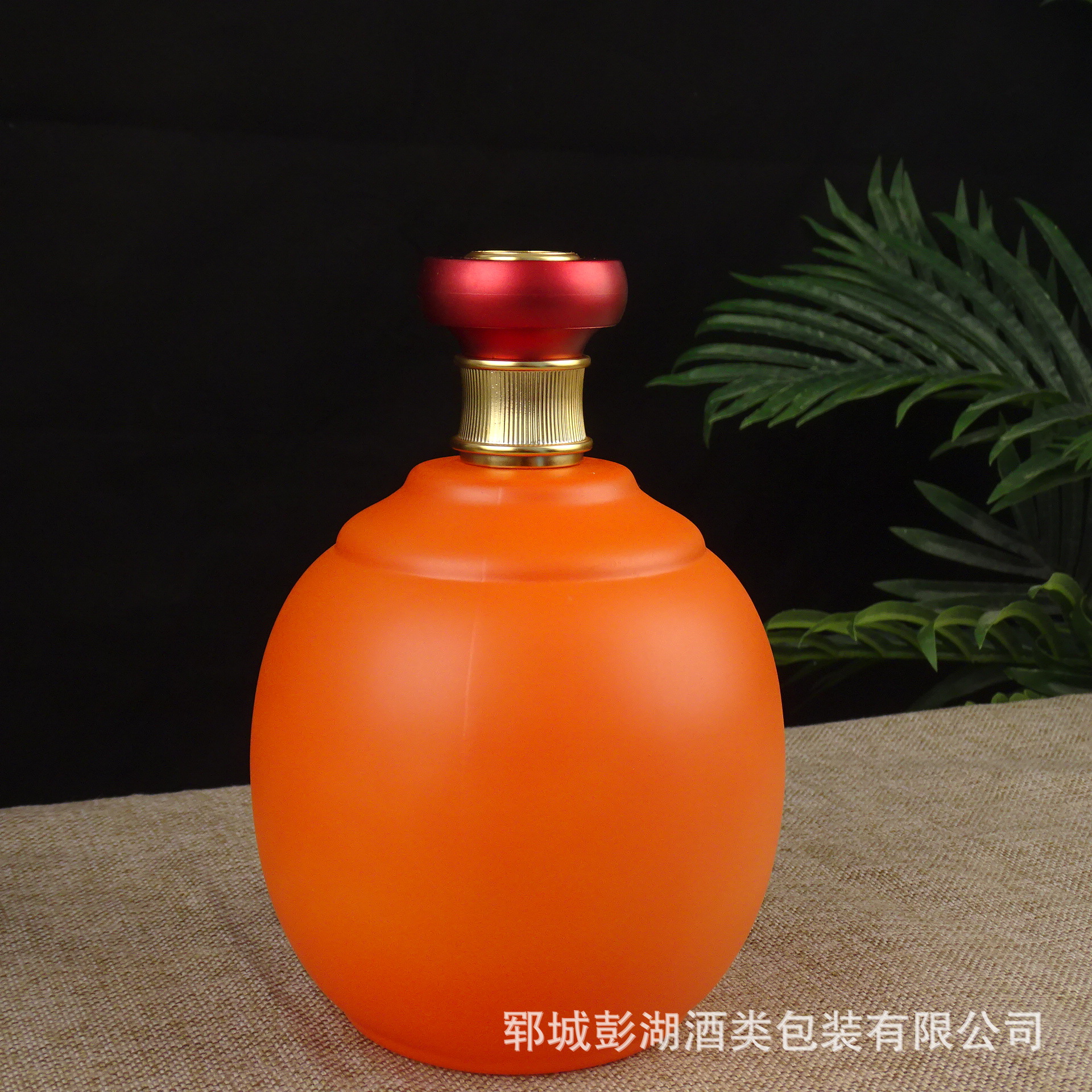 创意玻璃白酒瓶喷涂烤花烫金散装空酒瓶家用酿酒瓶密封