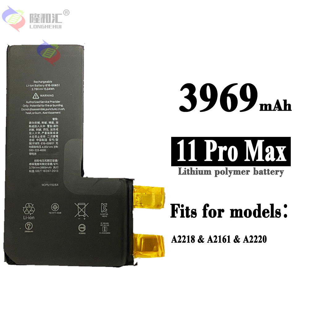适用于iphone 苹果11pro max a2218 a2161手机电池电芯 移植排线