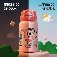 儿童保温杯316不锈钢杯子高颜值家用吸管水壶户外专用水杯批发