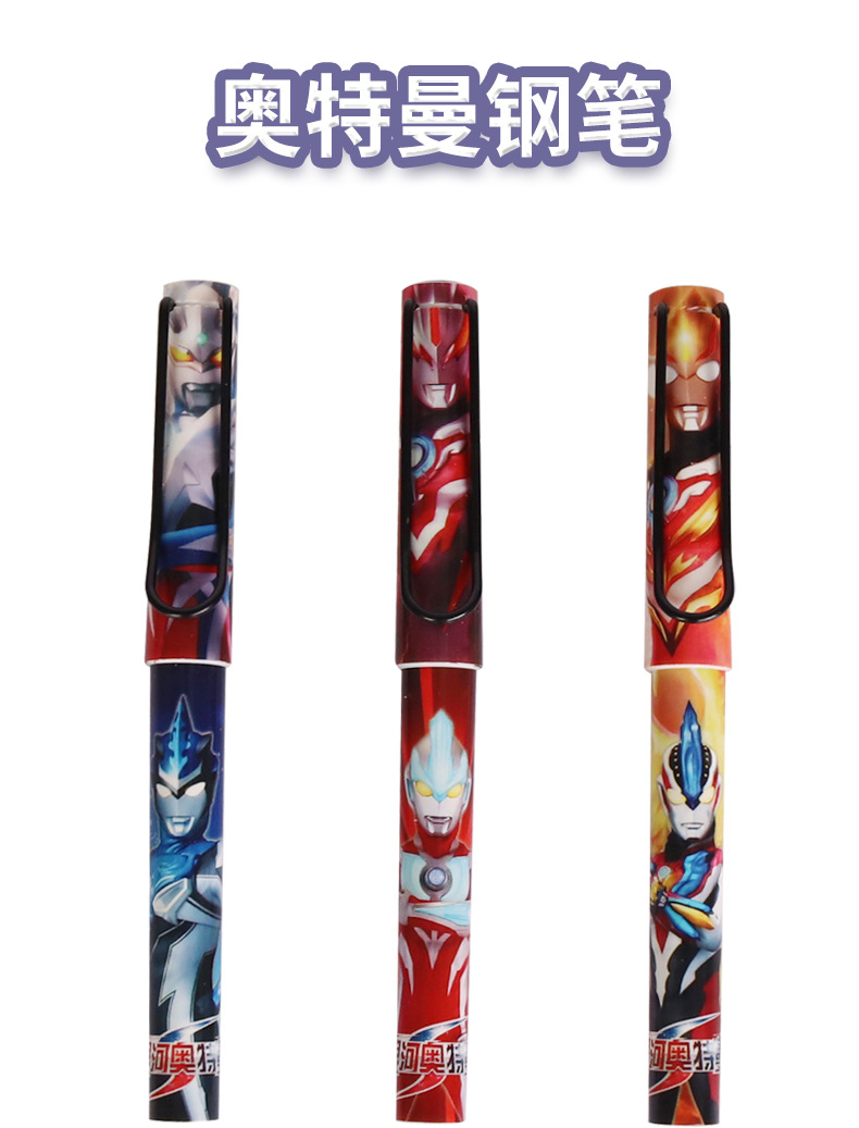 北极光8029正姿钢笔小学生专用换墨囊钢笔卡通正姿练字钢笔