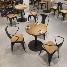 复古美式实木成套餐桌椅奶茶店桌椅loft咖啡桌餐饮店商场休闲桌子