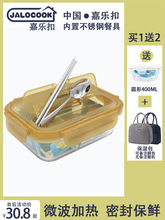 RB0W批发玻璃饭盒微波炉专用便当盒密封冰箱冷冻盒上班族外带保鲜