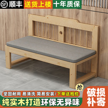 阳台新中式沙发长椅实木沙发简约现代小户型客厅双人三人靠背餐椅