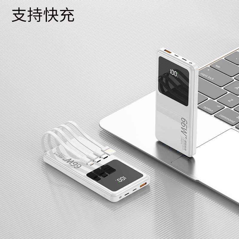 Cross-Border Super Fast Charge 66W Mobile Power Supply Large Capacity 20000 MA Self-Wired Compact Portable Power Bank