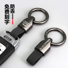 汽车钥匙扣 翻毛皮牛皮锁匙挂件男女个性简约创意腰挂式防丢钥匙