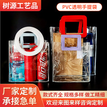 pvc透明手提袋ins网红伴手礼袋塑料化妆品圣诞节礼品包袋礼品包装