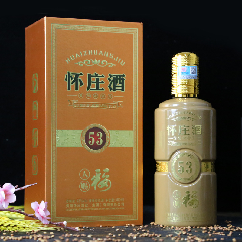 怀庄53人赐福酒酱香型白酒53度坤沙酒-阿里巴巴