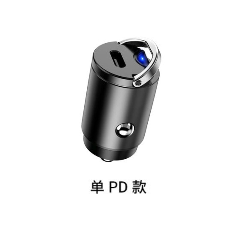 Mini Car Charger Pull Ring Phone Fast Charge Pd30w Fast Car Charger Apple One Drag Two QC Cigarette Lighter Plug