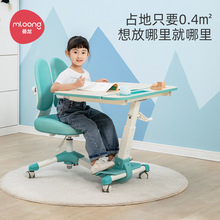 曼龙儿童学习桌椅一体套装小学生写字桌可升降课桌家用移动书桌