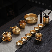 窑变鎏金建盏整套功夫茶具套装茶杯套装家用茶壶盖碗办公室会客