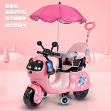 婴儿车婴儿童电动摩托车宝宝充电玩具车手推三轮车1-3岁电瓶童车