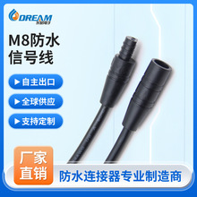 M8防水信号线IP65LED显示屏通信设备迷你插头两芯防水插头信号线