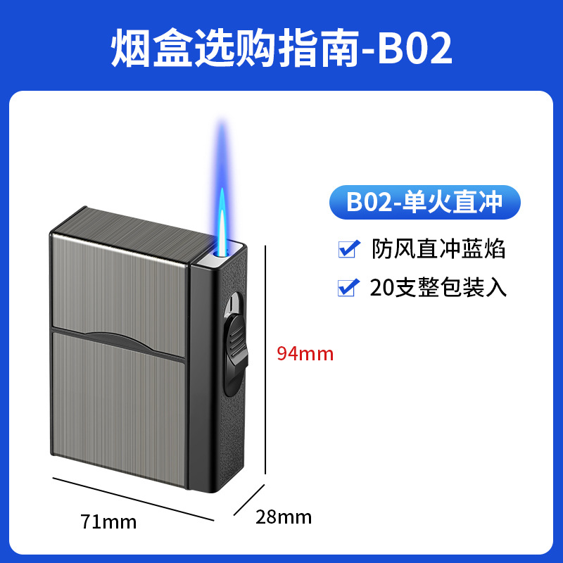 Cigarette Box Lighter Integrated Package 20 PCs Metal Cigarette Case Customized Rechargeable Two-in-One Cigarette Lighter Wholesale