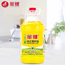 金健菜籽油4.5L 批发食用油 物理压榨植物油健康菜油