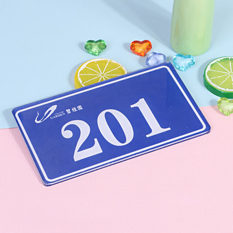亚克力门牌厂家批发 宿舍酒店房间门牌号制定  办公室标牌diy制定