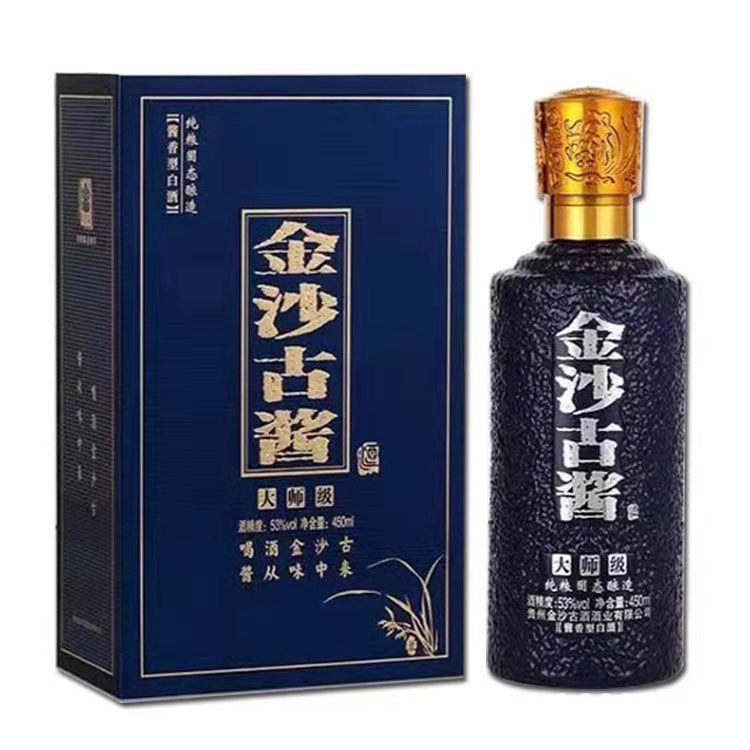 贵州茅台镇白酒批发金沙古酱30贮龄53度纯粮酱香酒招商代理