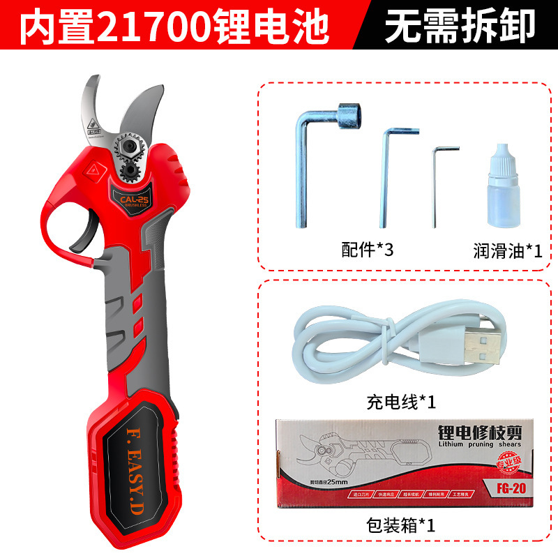 Cross-Border 7.4V Electric Pruning Knife Household Small Wireless Rechargeable Fruit Tree Electric Clippers Garden Branch Lithium Electric Scissors