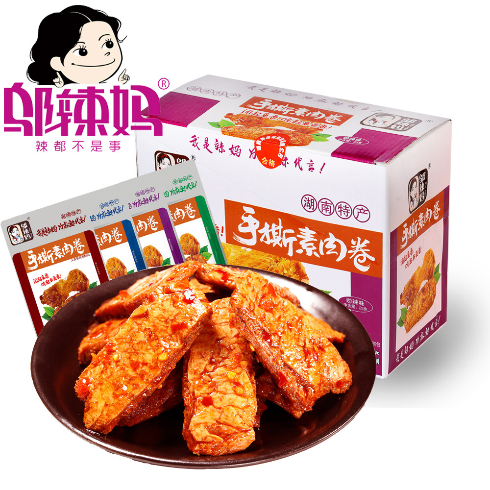 邬辣妈 手撕素肉卷25g*20包盒装豆干麻辣味条零食小吃湖南特产