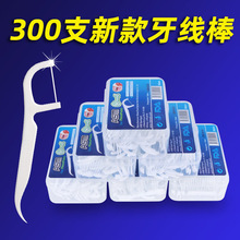 盒装牙线一次性50支盒装一次性牙线棒高分子细滑便携牙线独立包装