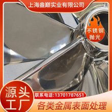 上海不锈钢抛光加工 镜面处理内抛加工 机械抛光处理封头内外加工