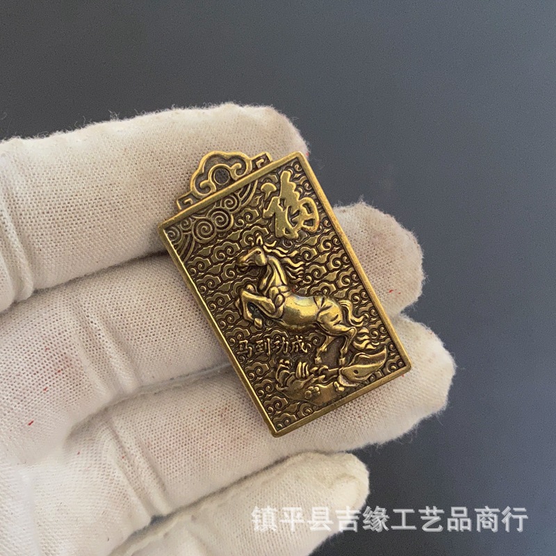 黄铜朱砂铜牌十二生肖后天八卦生肖马铜牌吊坠挂件-阿里巴巴