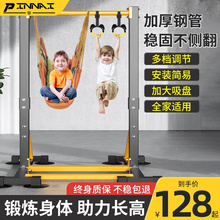 单杠家用室内成人中考引体向上器单双杠落地儿童拉伸吊杠健身器材