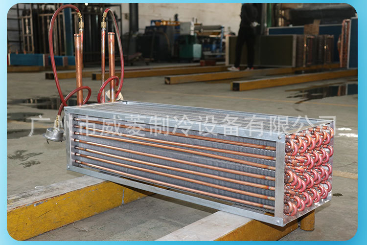 翅片式冷凝器不锈钢传热空调管式蒸发器双系统换热器非标厂家定制
