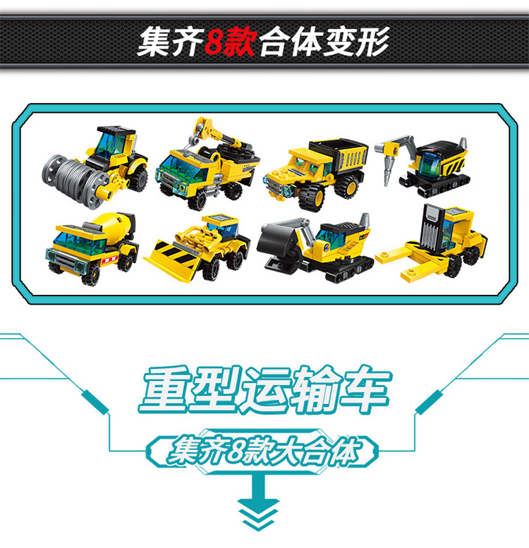 喷射消防车8盒(启蒙1805),重型运输车8盒(启蒙1806),超合金战神6盒