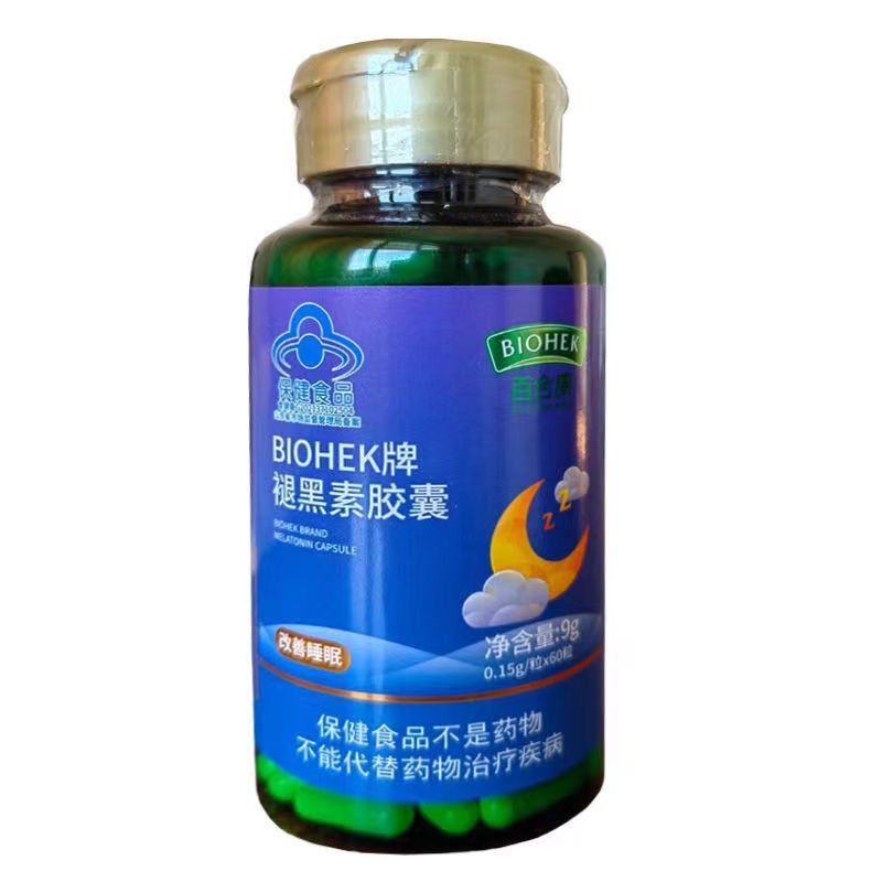 百合康牌褪黑素片60片改善睡眠正品批发药店同款量大可谈价-阿里巴巴